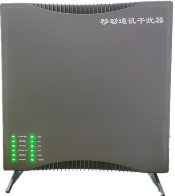  日土信令级放装型数字移动通信干扰器