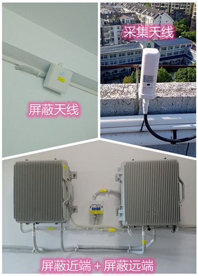  日土某检察院保密室屏蔽案例（数字信令级）