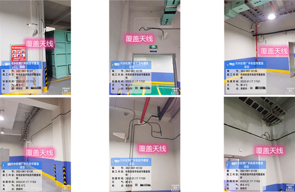  日土污水处理净水厂地下箱体覆盖案例